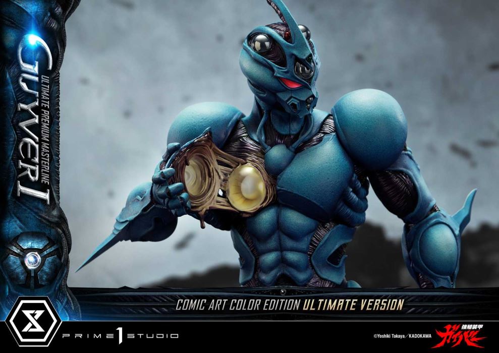 Guyver I - Bioboosted Armor Guyver Comic Art Color Edition Ultimate Version