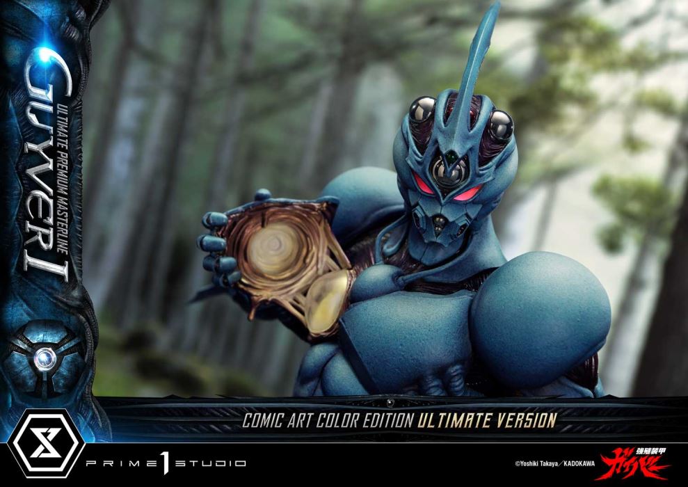 Guyver I - Bioboosted Armor Guyver Comic Art Color Edition Ultimate Version