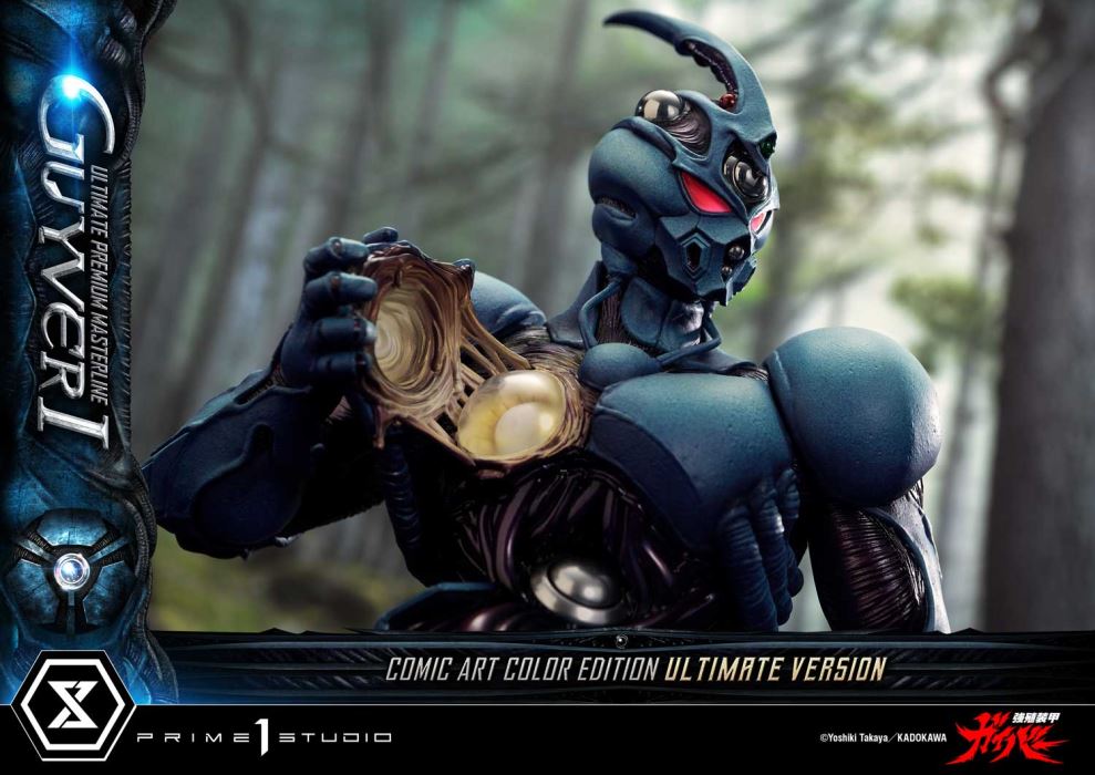 Guyver I - Bioboosted Armor Guyver Comic Art Color Edition Ultimate Version
