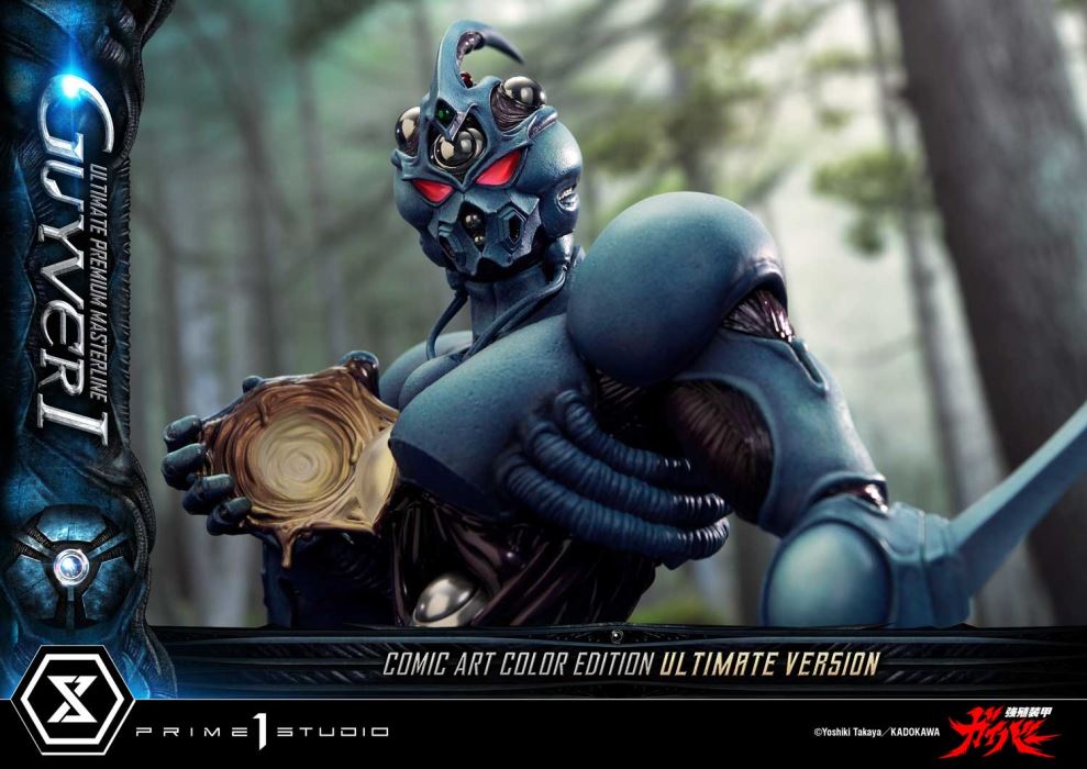 Guyver I - Bioboosted Armor Guyver Comic Art Color Edition Ultimate Version