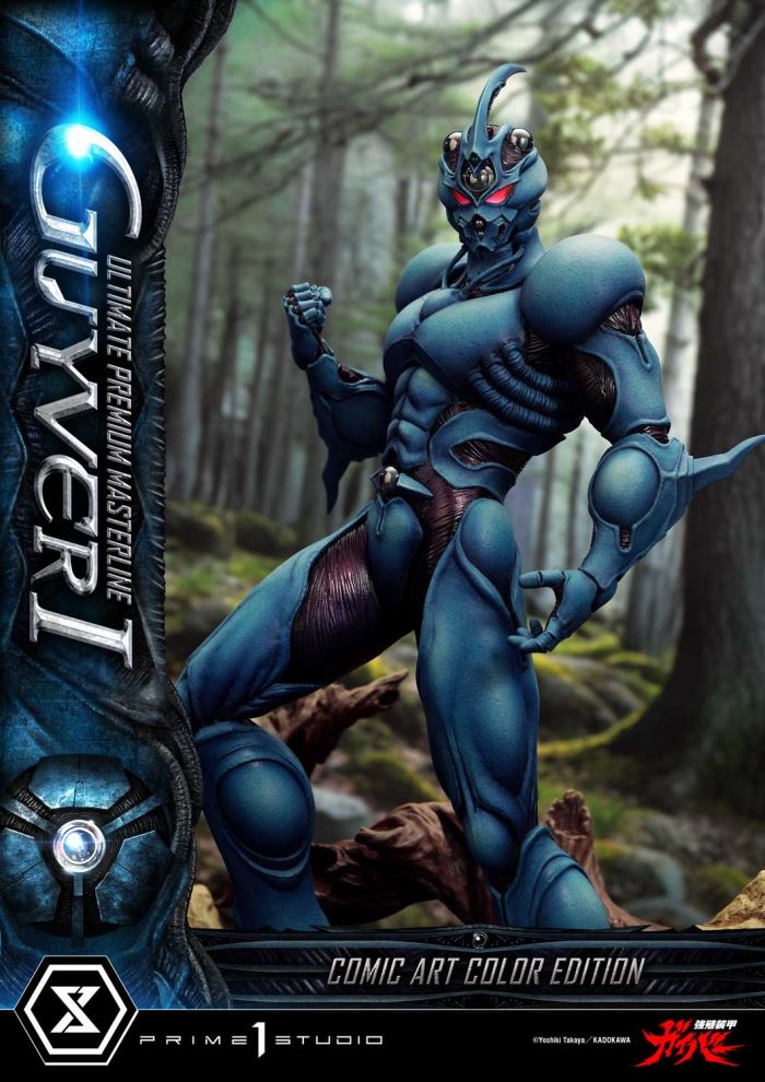 Guyver I - Bioboosted Armor Guyver Comic Art Color Edition Ultimate Version