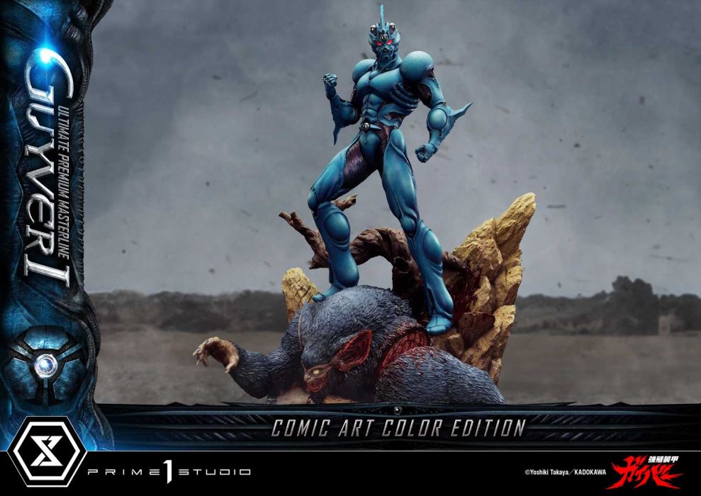 Guyver I - Bioboosted Armor Guyver Comic Art Color Edition Ultimate Version