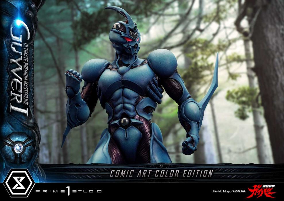 Guyver I - Bioboosted Armor Guyver Comic Art Color Edition Ultimate Version