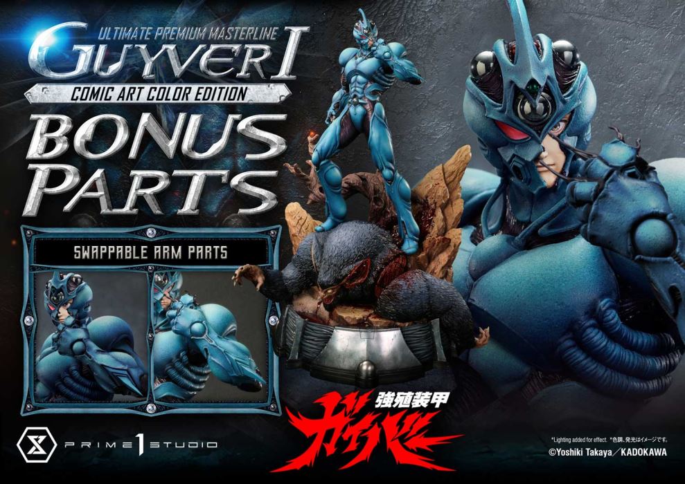 Guyver I - Bioboosted Armor Guyver Comic Art Color Edition Ultimate Version