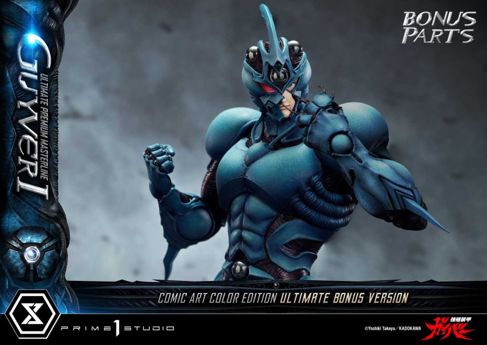 Guyver I - Bioboosted Armor Guyver Comic Art Color Edition Ultimate Version