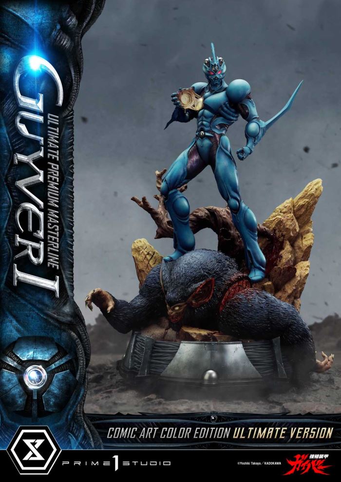 Guyver I - Bioboosted Armor Guyver Comic Art Color Edition Ultimate Version