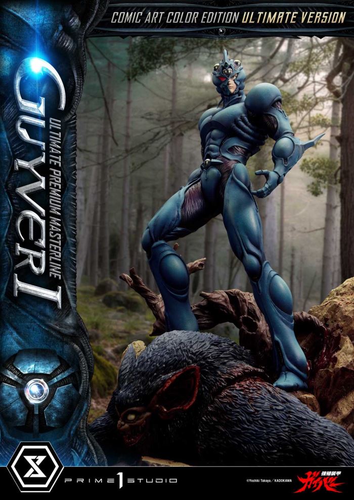 Guyver I - Bioboosted Armor Guyver Comic Art Color Edition Ultimate Version