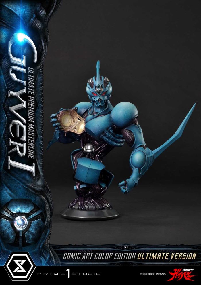 Guyver I - Bioboosted Armor Guyver Comic Art Color Edition Ultimate Version
