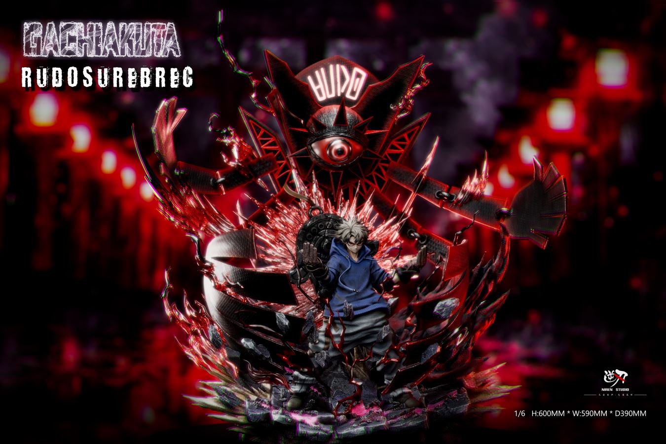 Rudo Surebrec - GACHIAKUTA 1/6