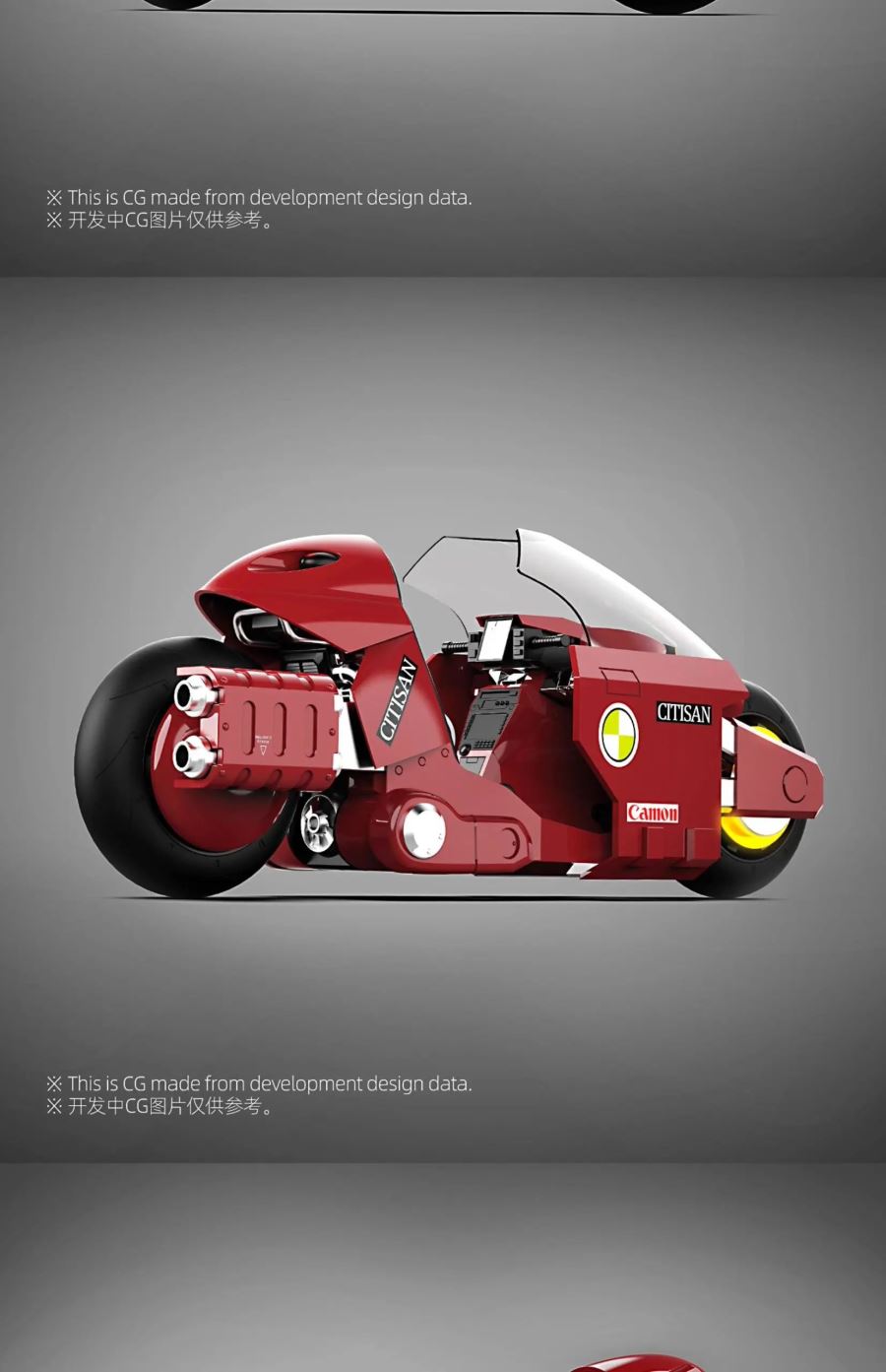 Murasame Motorcycle Plastic Model Kit