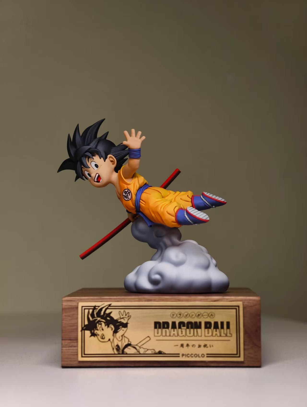 Kid Goku - Dragon Ball