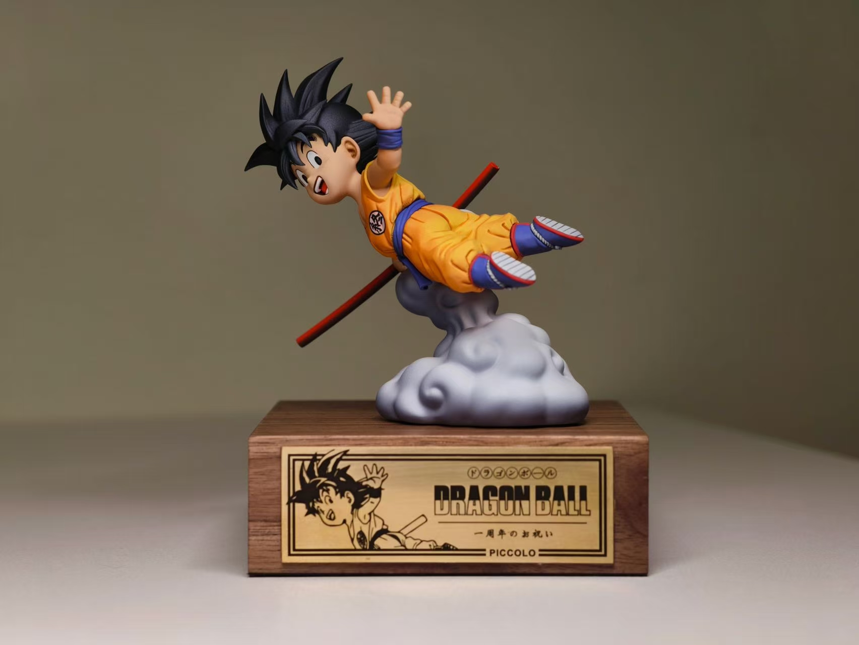 Kid Goku - Dragon Ball