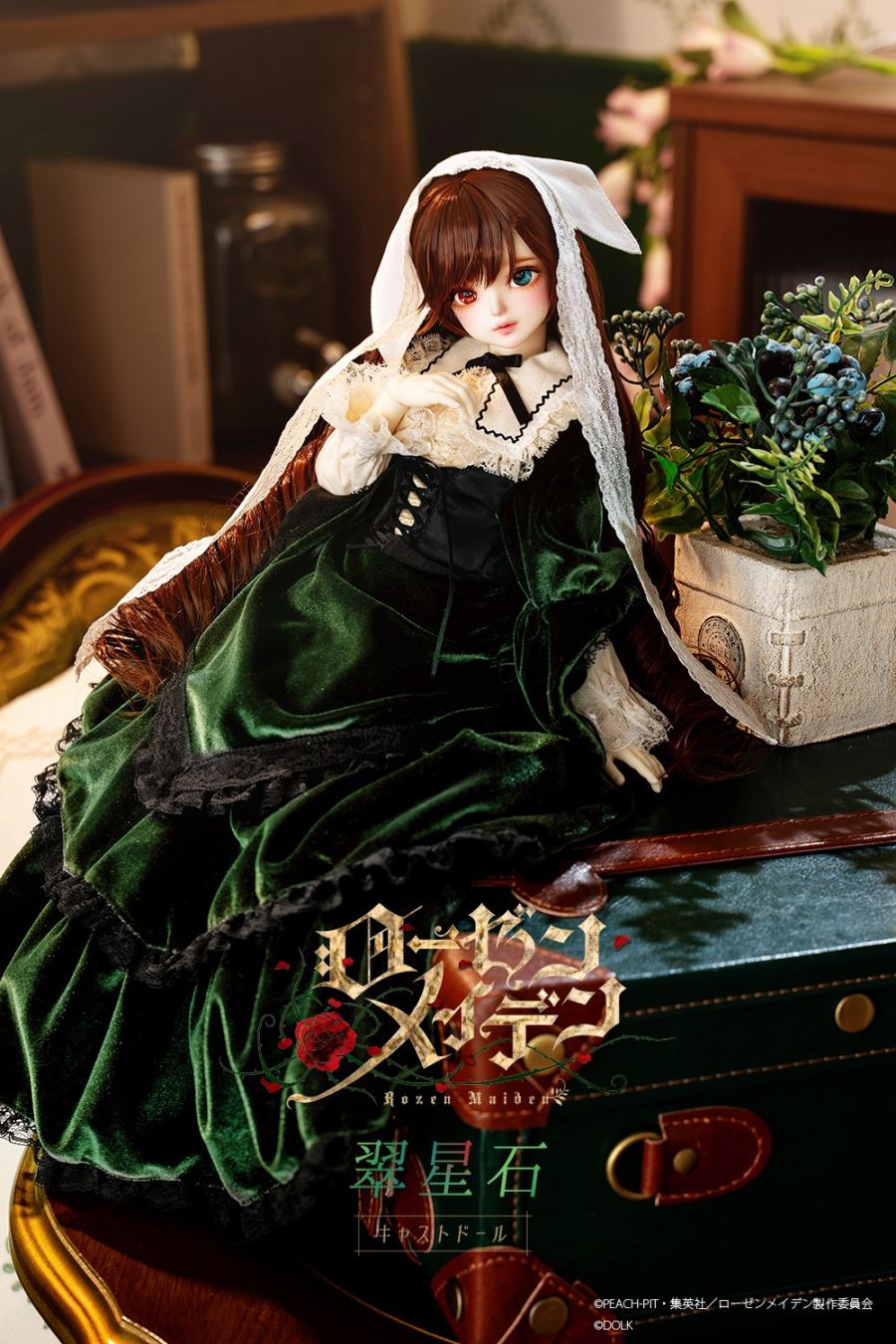 Suiseiseki Cast Dolls - Rozen Maiden