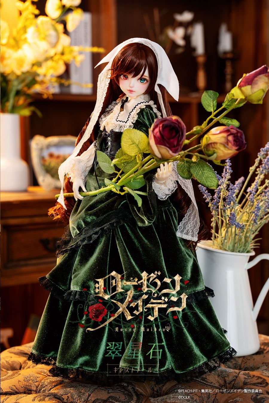 Suiseiseki Cast Dolls - Rozen Maiden