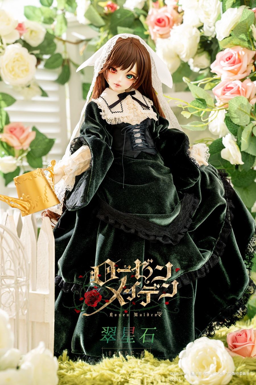 Suiseiseki Cast Dolls - Rozen Maiden