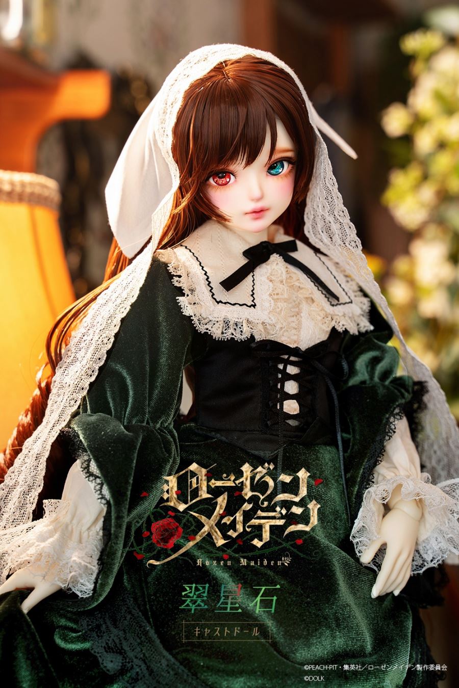 Suiseiseki Cast Dolls - Rozen Maiden