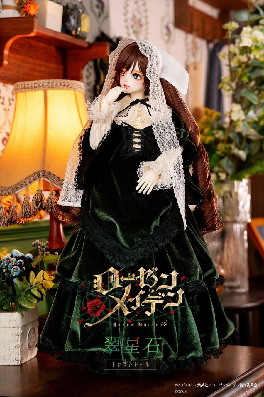 Suiseiseki Cast Dolls - Rozen Maiden