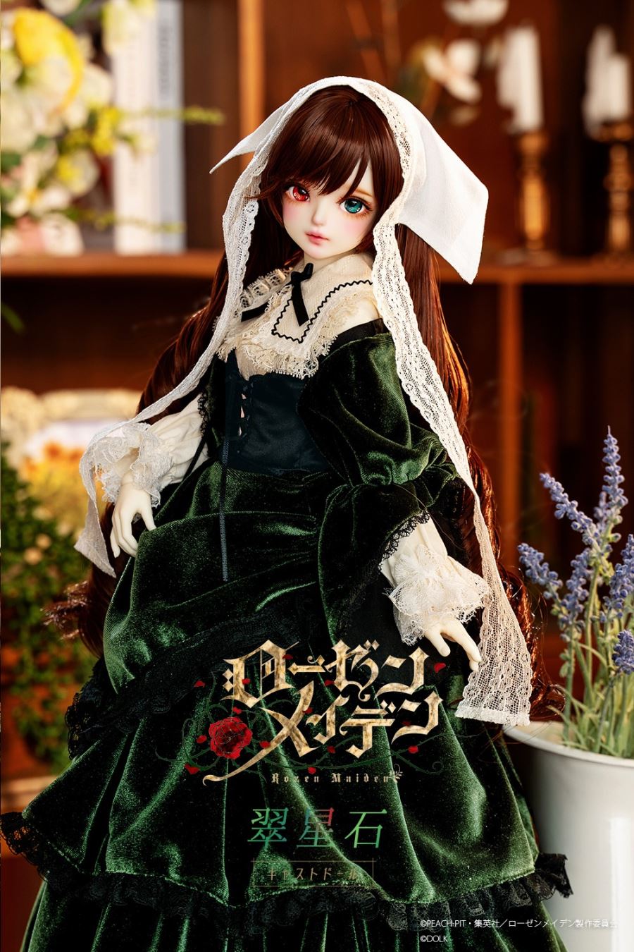 Suiseiseki Cast Dolls - Rozen Maiden