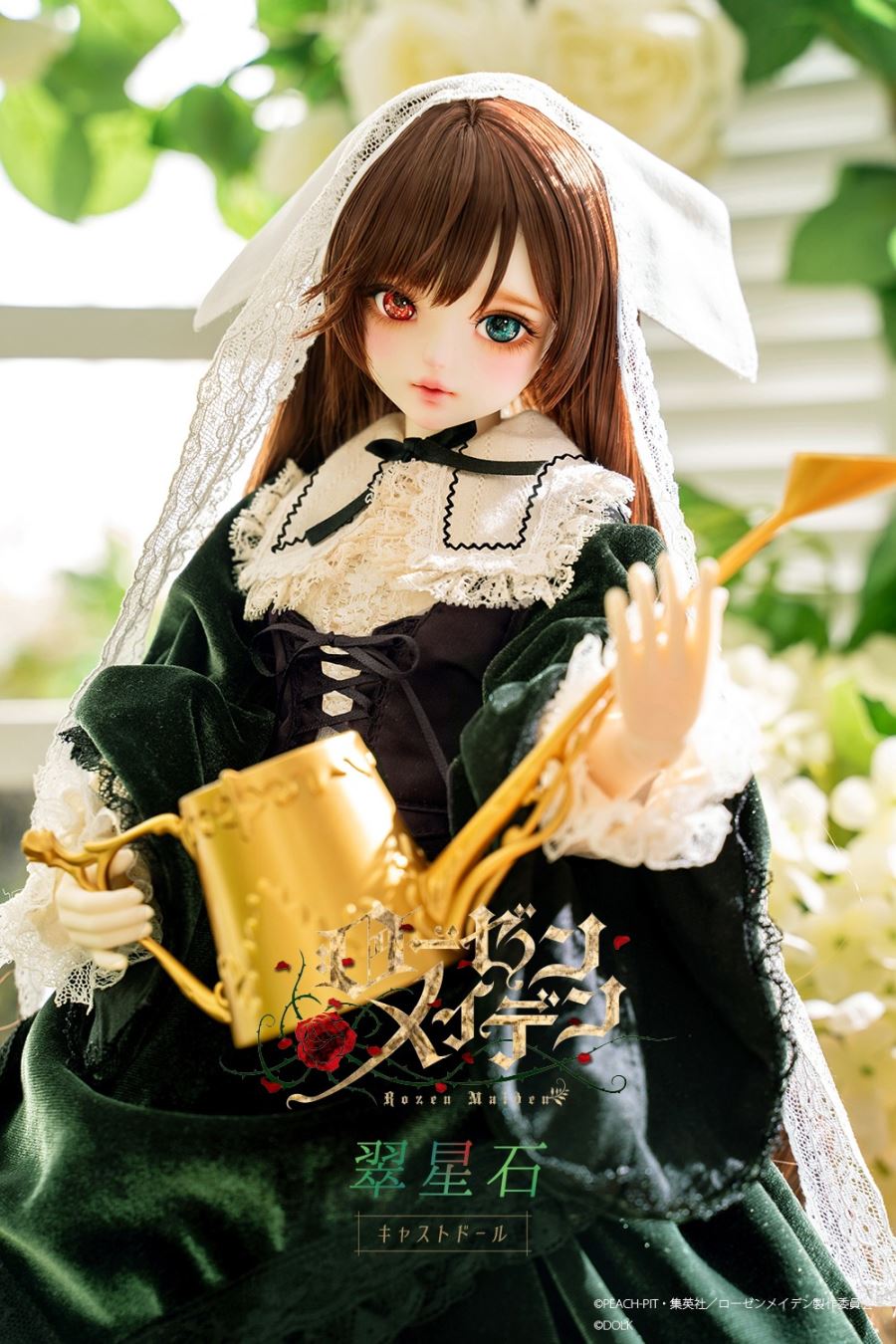 Suiseiseki Cast Dolls - Rozen Maiden