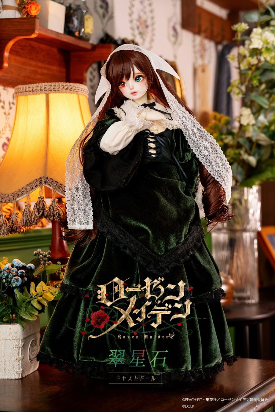 Suiseiseki Cast Dolls - Rozen Maiden