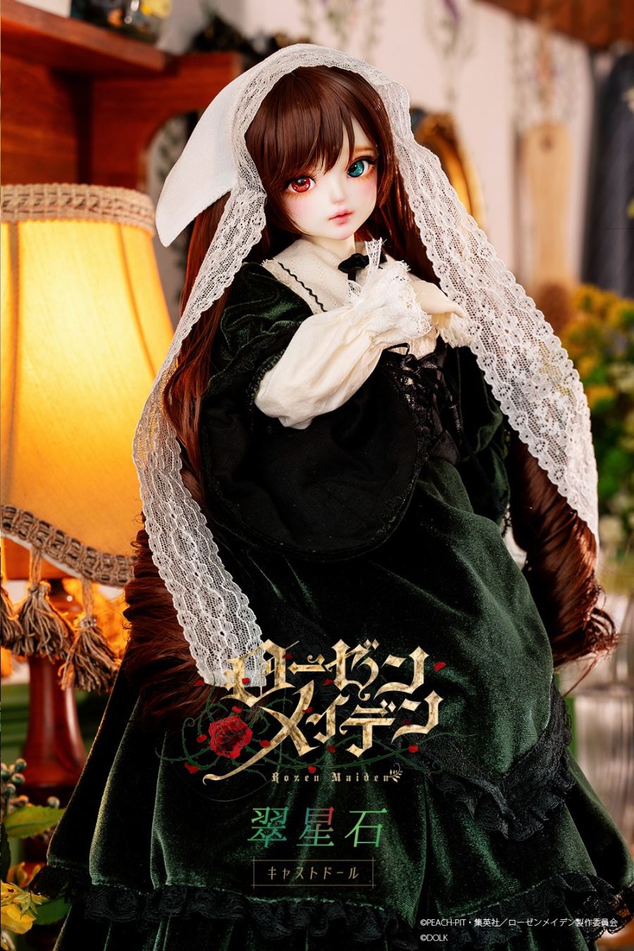 Suiseiseki Cast Dolls - Rozen Maiden