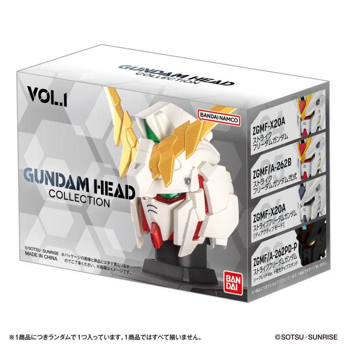 GUNDAM HEAD COLLECTION vol.1