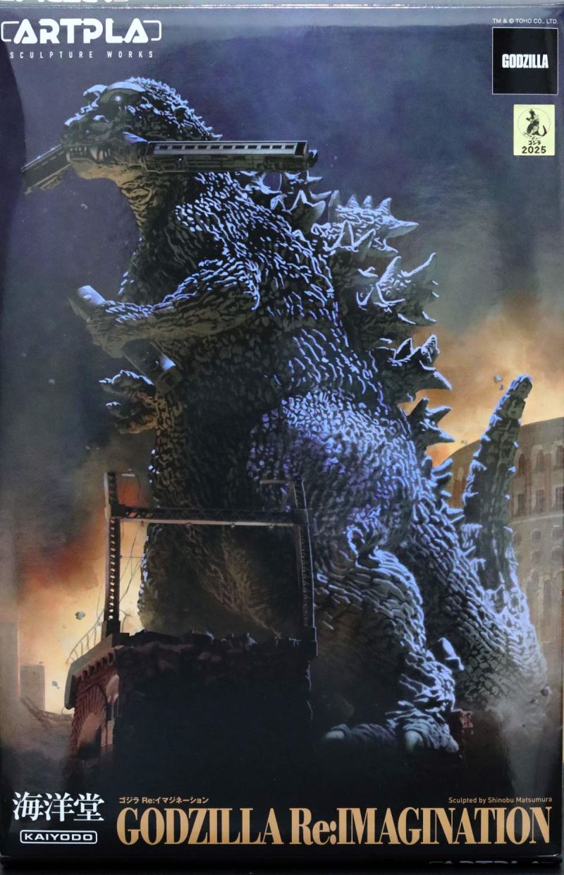 Godzilla Re: Imagination