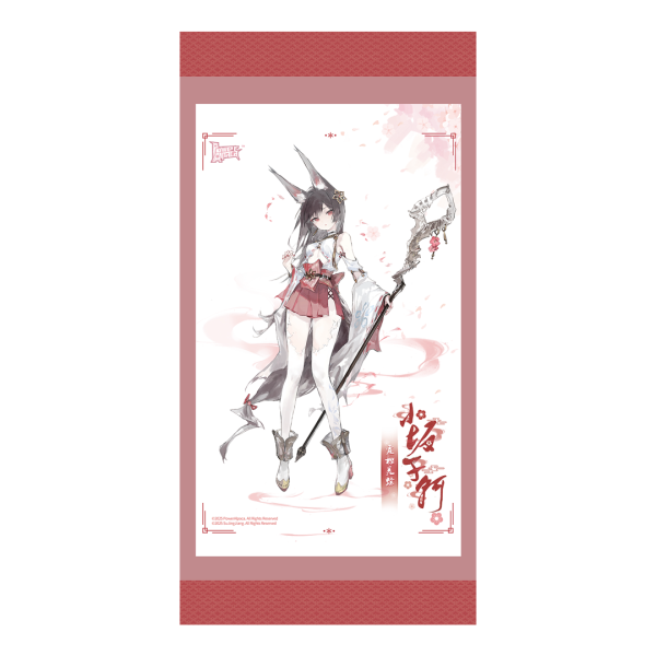 Kasumi Sakura Spiritual Tracks Chihiro Kosaka