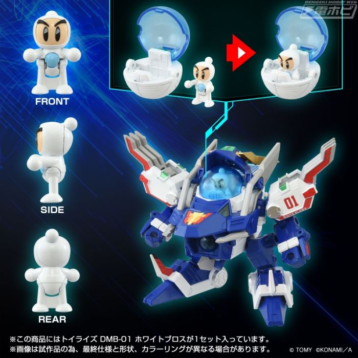 Toyrise DMB-01 White Bros