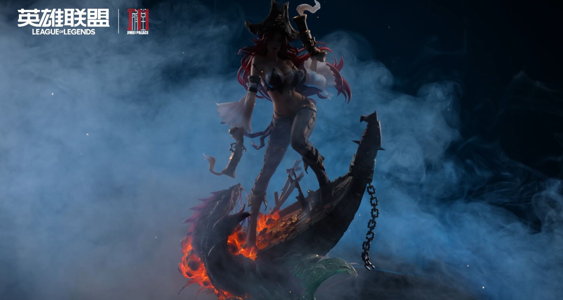 Miss Fortune the Bounty Hunter - League of Legends [Licensed]