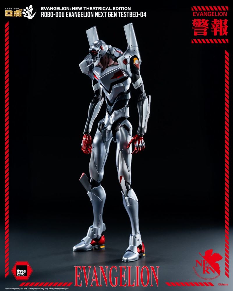 Evangelion: The New Theatrical Edition - RoboMichi Evangelion Unit-04