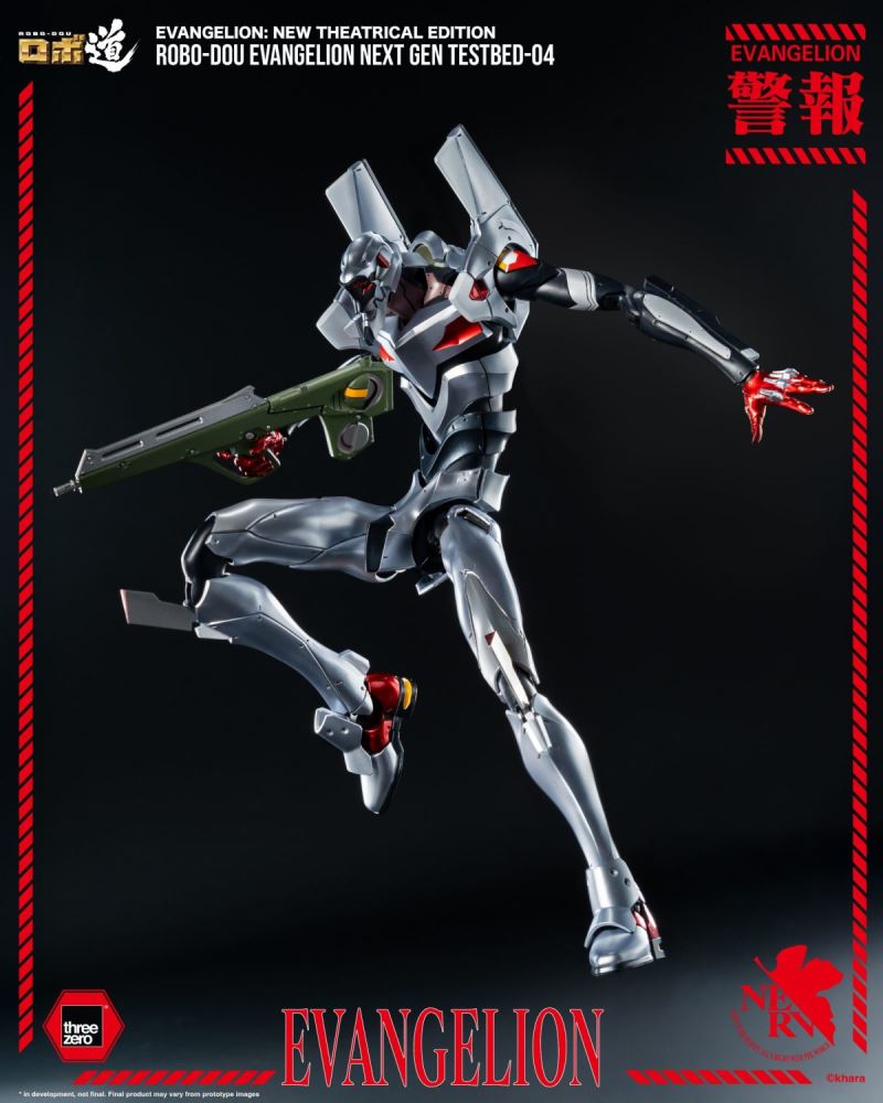 Evangelion: The New Theatrical Edition - RoboMichi Evangelion Unit-04