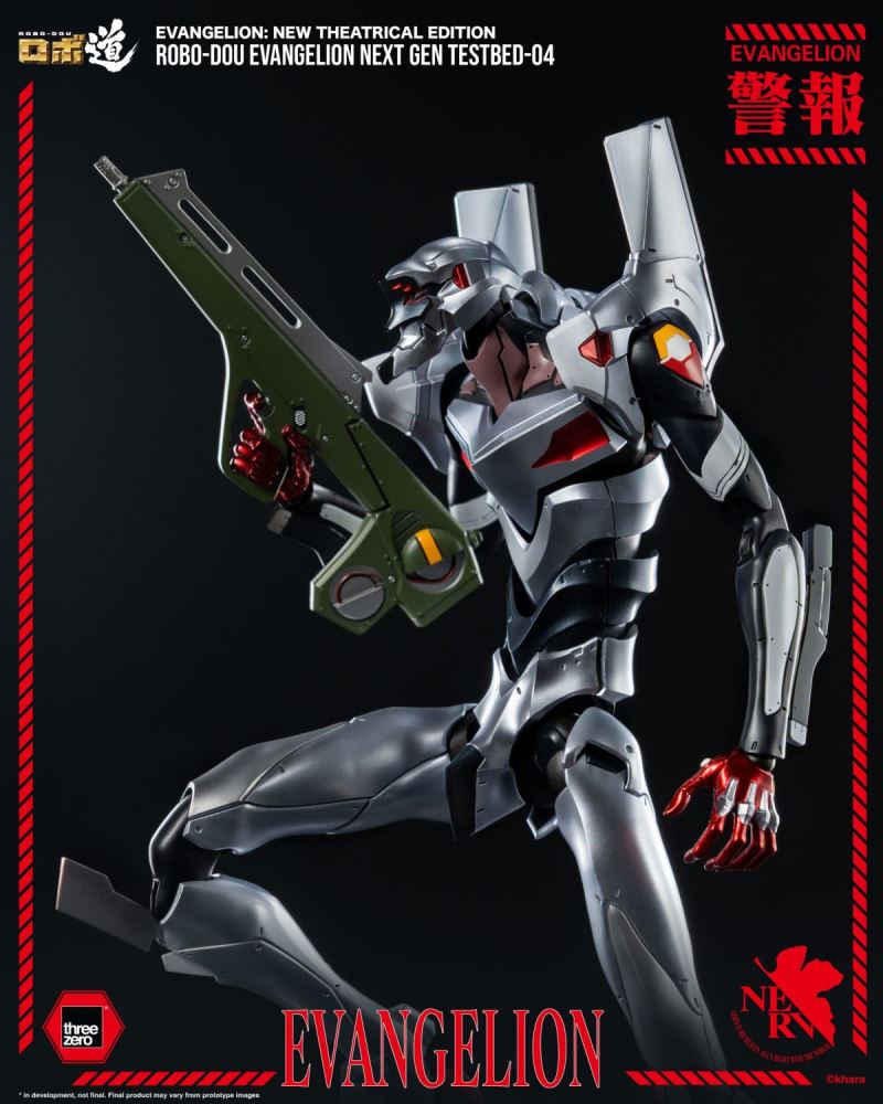 Evangelion: The New Theatrical Edition - RoboMichi Evangelion Unit-04