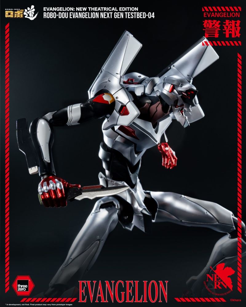 Evangelion: The New Theatrical Edition - RoboMichi Evangelion Unit-04