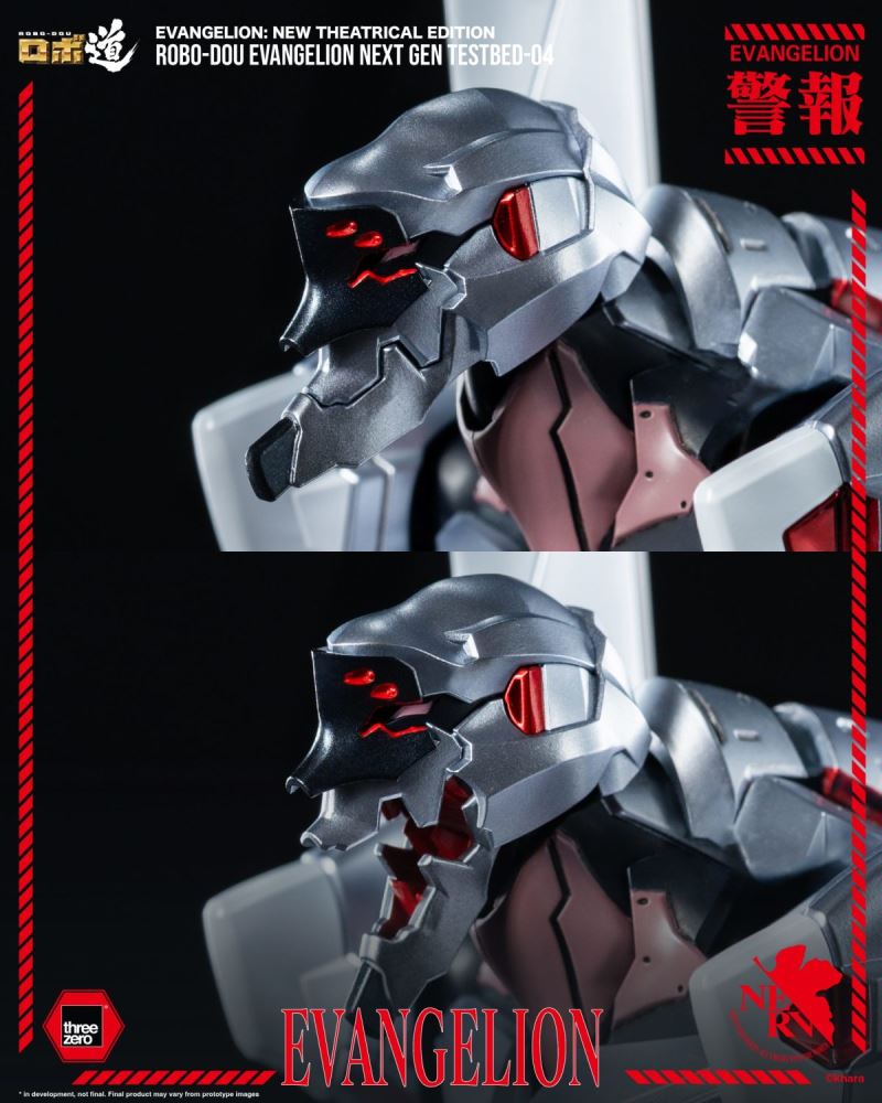 Evangelion: The New Theatrical Edition - RoboMichi Evangelion Unit-04