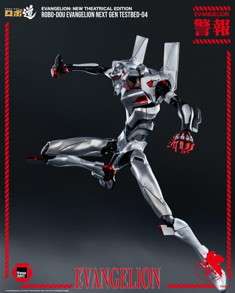 Evangelion: The New Theatrical Edition - RoboMichi Evangelion Unit-04