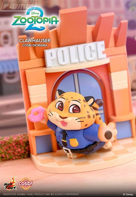 [Cosby] Zootopia 2 water slide