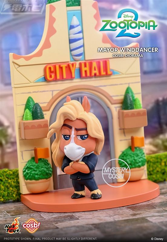 [Cosby] Zootopia 2 water slide