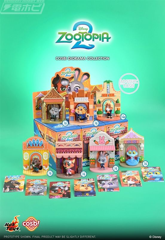 [Cosby] Zootopia 2 water slide