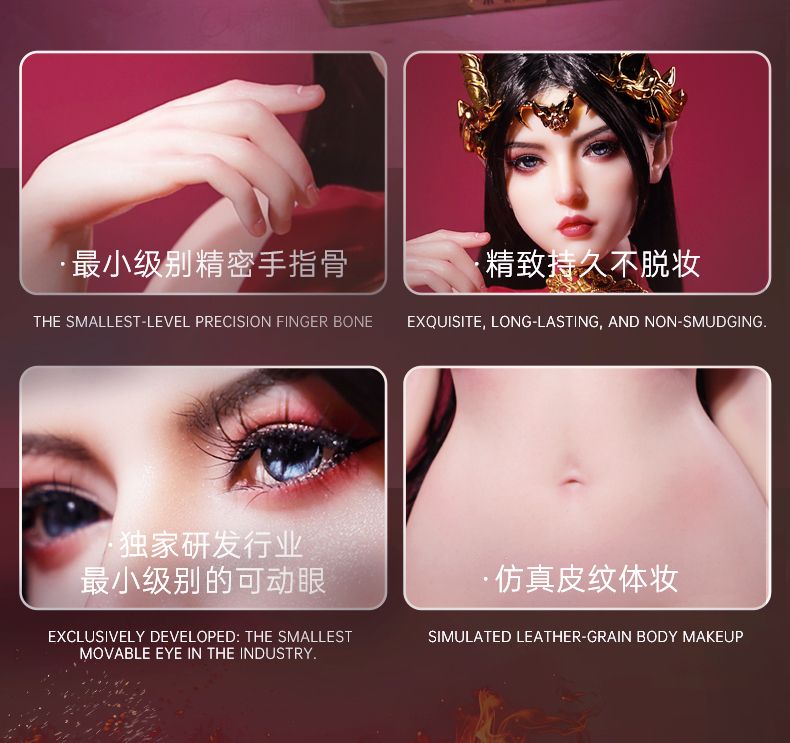 Minouva - Midosa Doll