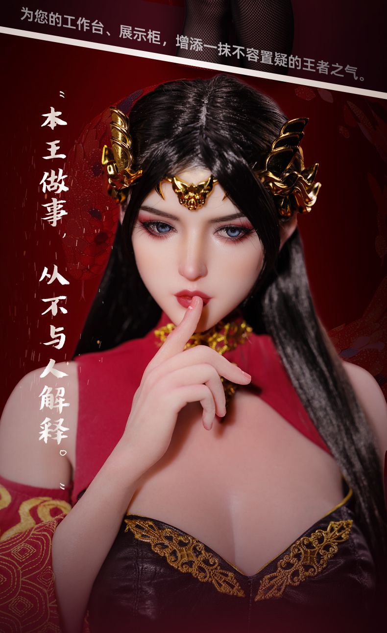 Minouva - Midosa Doll