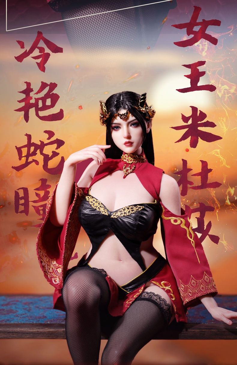 Minouva - Midosa Doll