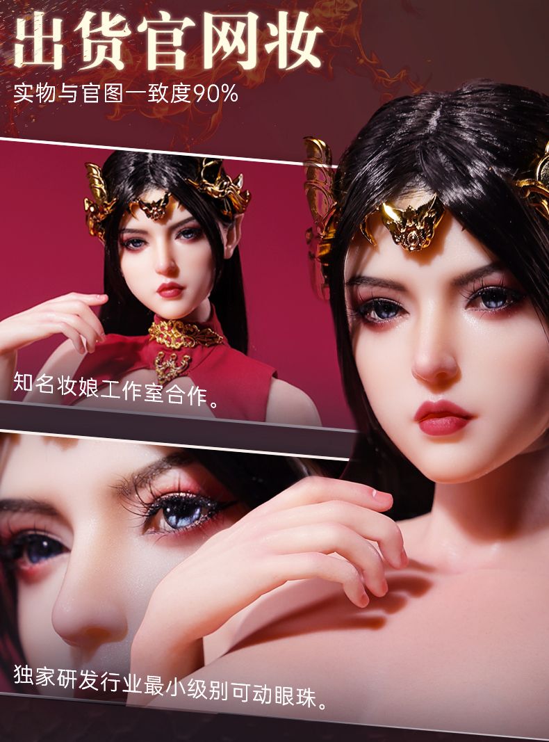 Minouva - Midosa Doll