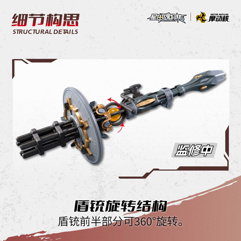 MNP-XH13 Wei Yuan Shi Heavy Firepower Special Package
