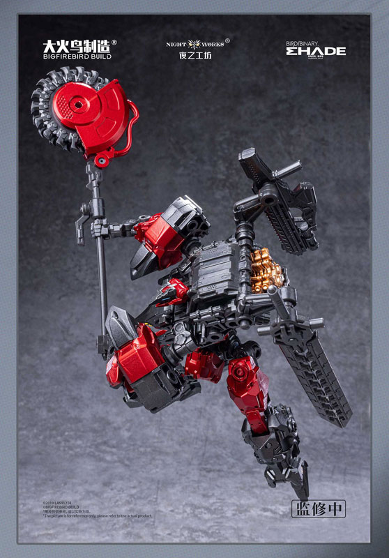 BIRD/BINARY Shade Anonymous Bird 1/60