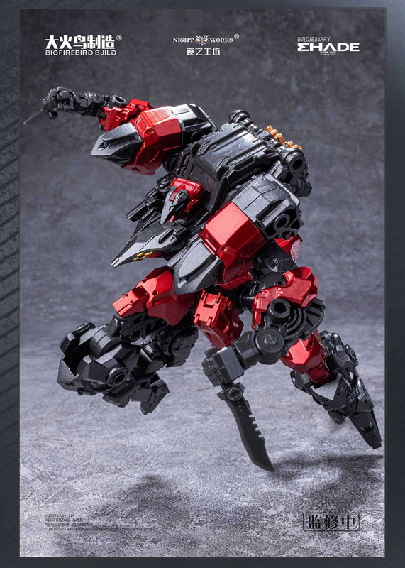 BIRD/BINARY Shade Anonymous Bird 1/60