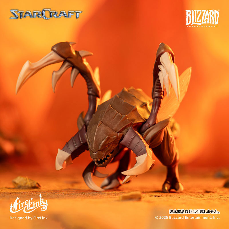 Star Craft Chibi Figure Vol.1