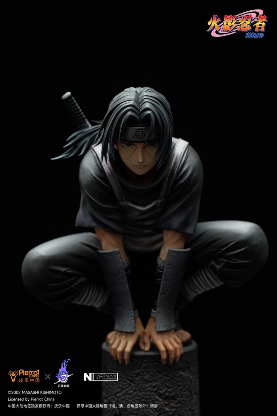 Itachi Uchiha
