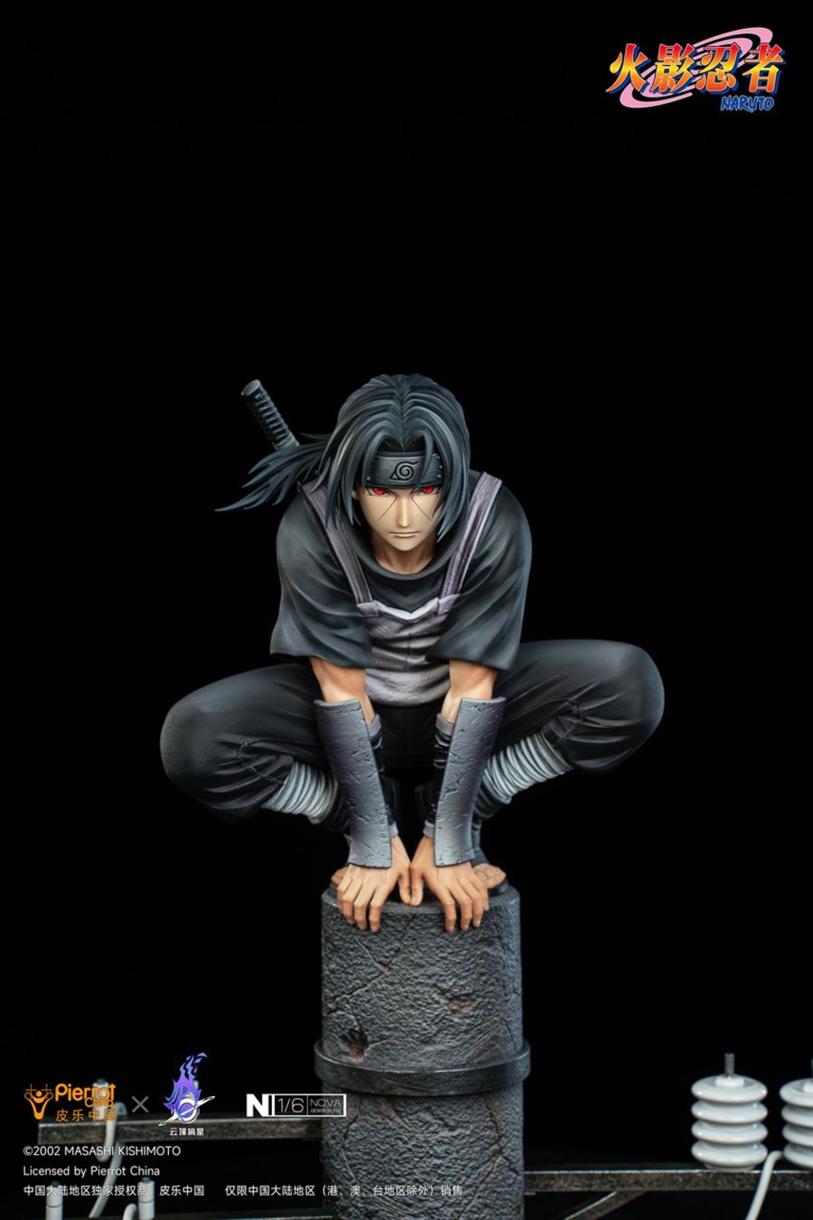 Itachi Uchiha