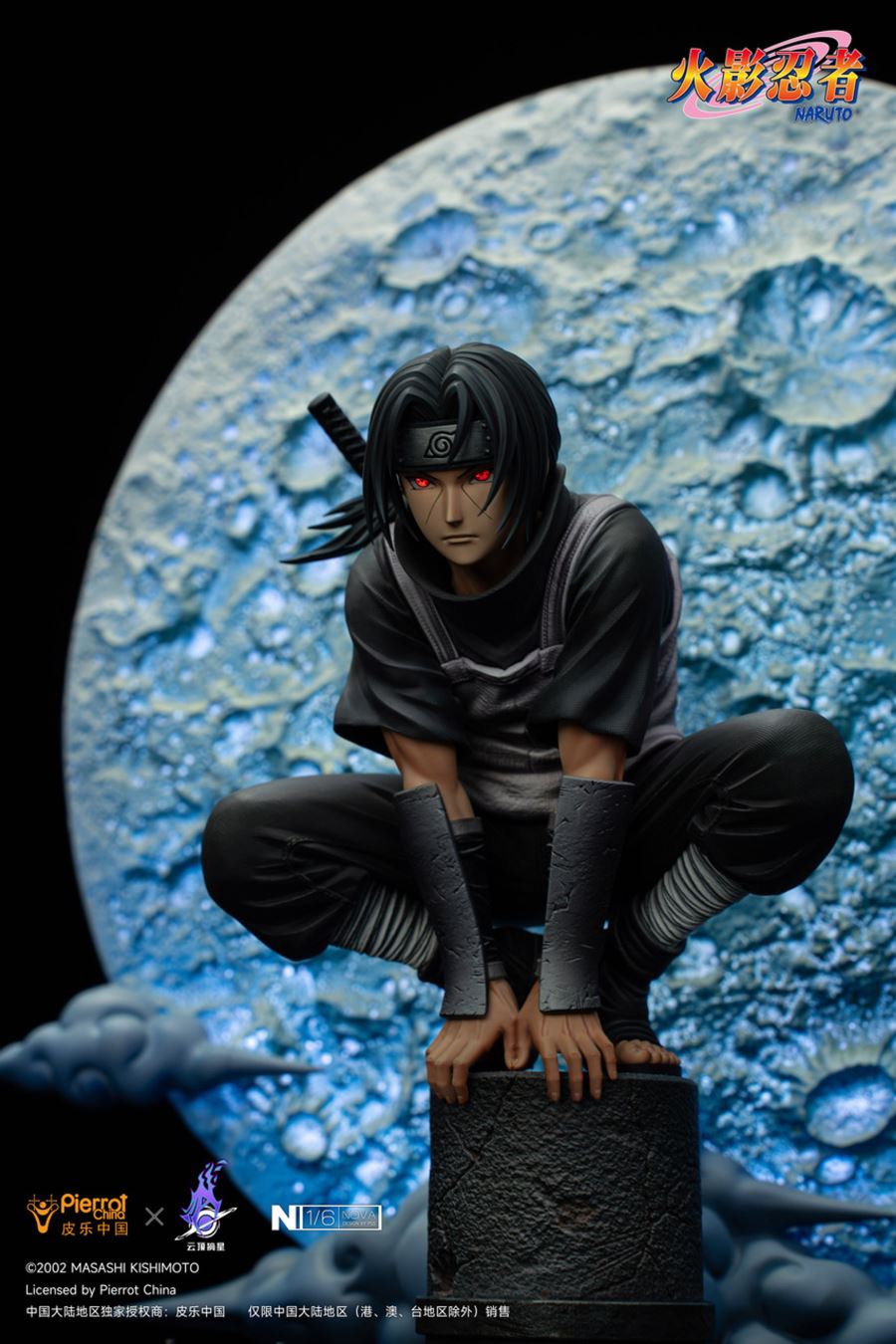 Itachi Uchiha